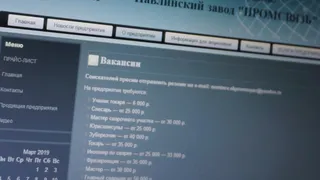 Брянского губернатора обманывают районные начальники?