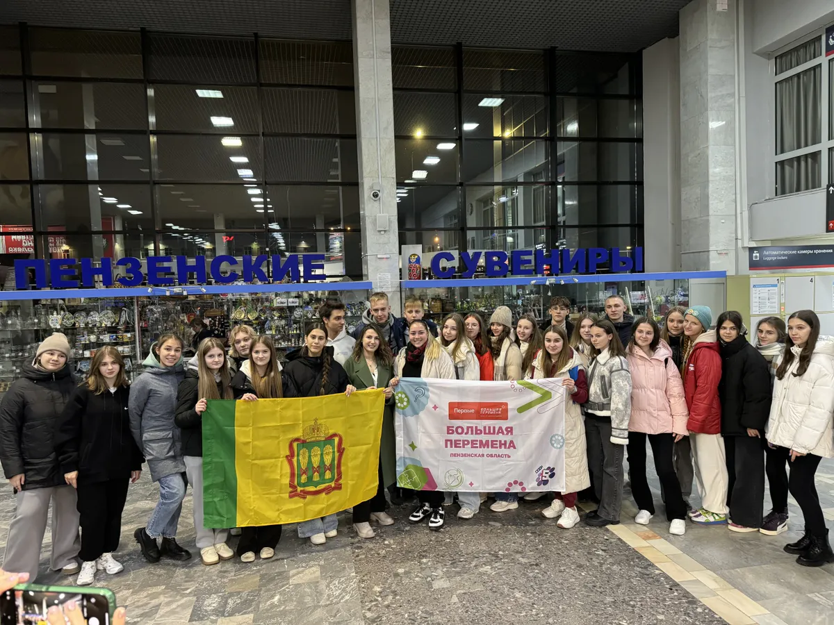 Пензенские школьники поехали в Крым на финал конкурса «Большая перемена»