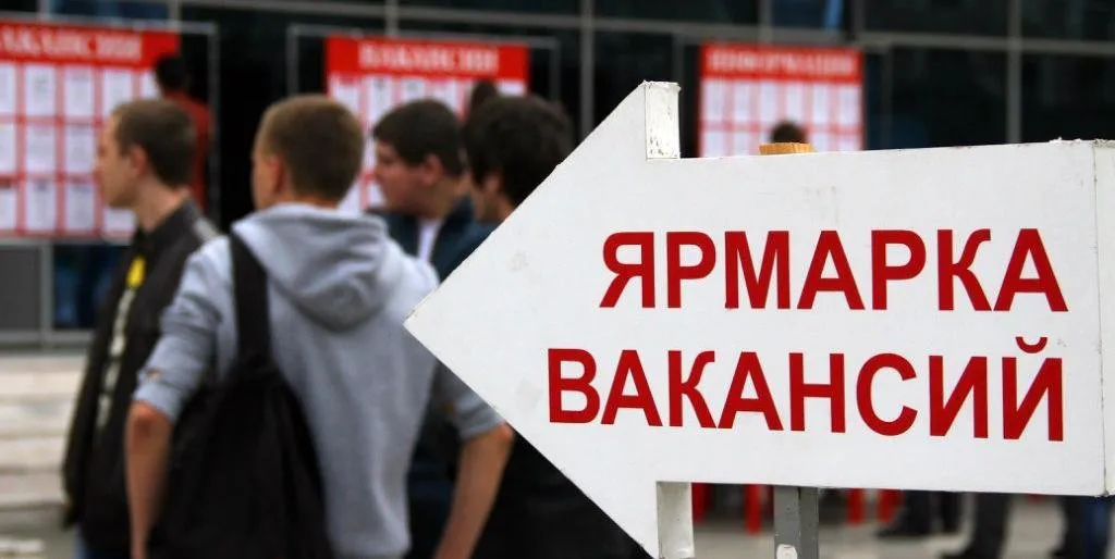 В Нижнекамске состоится ярмарка вакансий