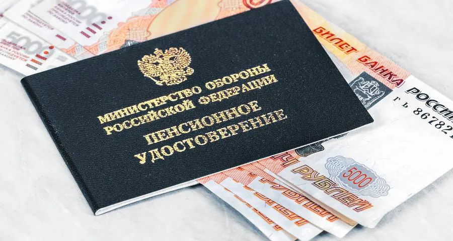 Военным пенсионерам подсказали, как получить еще и гражданскую пенсию