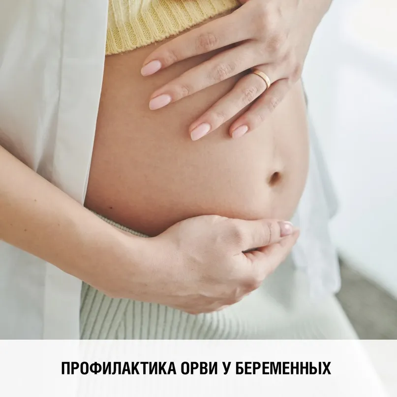 Гулять на свежем воздухе, соблюдать режим дня, следовать нормам санитарного этикета