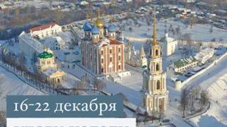 Виталий Артемов подвел итоги работы за неделю