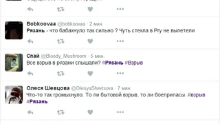 В центре Рязани прогремело что-то