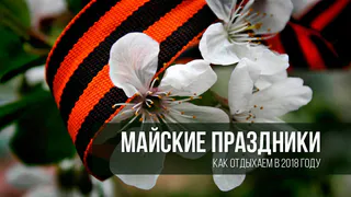 На следующей неделе нижнекамцы будут работать 6 дней