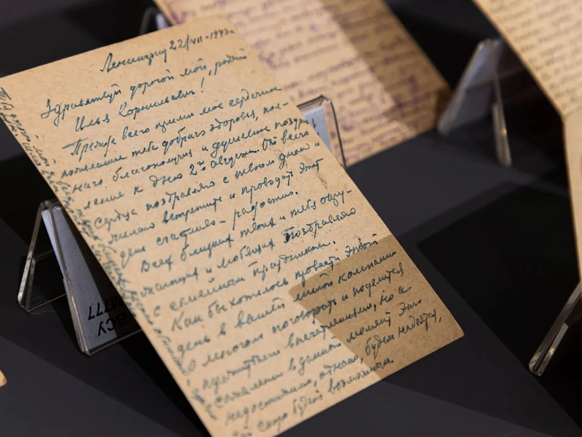 Владимирцы могут внести сохранившиеся письма с фронта в экспозицию Музея Победы