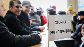 Рязанец едва не лишился заграничной поездки из-за долга