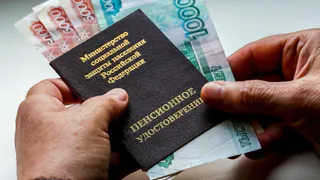 Россиянам напомнили о том, кому повысят пенсии в августе