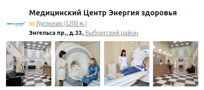 МРТ: особенности процедуры