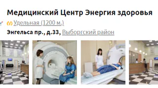 МРТ: особенности процедуры