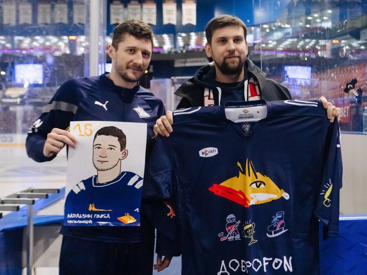 Магнитогорские болельщики стали обладателями джерси с Матча Добра