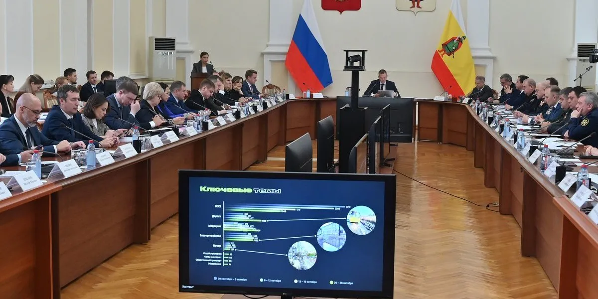 Состав правительства Рязанской области претерпел кадровые изменения
