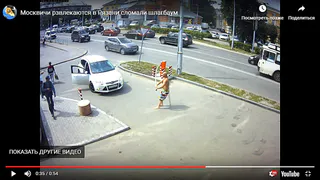 «Фокус-покус»: полуголый пассажир иномарки на парковке сломал шлагбаум