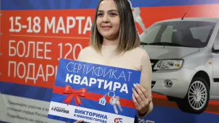 Стало известно, кто выиграл квартиру в викторине «Магнитогорск – стальное сердце России»