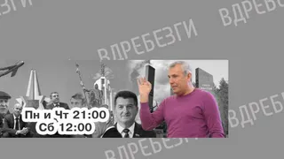 Александр Коломейцев  решил разоблачить  Александра Граборова