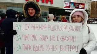 Рязанцы просят отставки прокурора Советского района