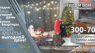 Почему квартира с террасой - именно то, что вам нужно