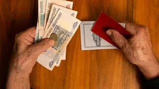 Пенсию разрешили получать досрочно