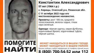 Мужчина 57 лет из Спасского района объявлен в розыск