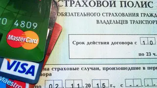 С 1 июня вступили в силу новые поправки в ОСАГО