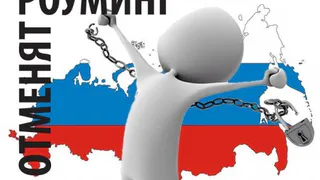 Между Брянщиной и Белоруссией отменят роуминг