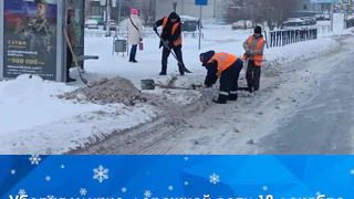 В Коврове продолжается круглосуточная борьба со снегом
