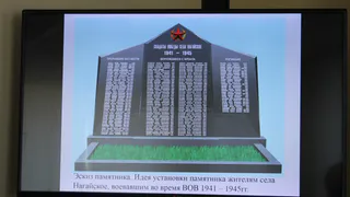 В исчезнувшем селе Нагайское хотят установить мемориал солдатам Победы