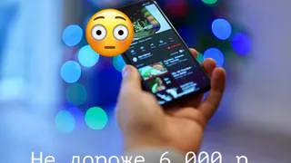24 смартфона, которые доступны по цене менее 6 000 рублей