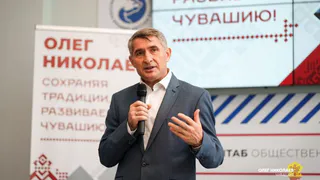 Олег Николаев сформировал команду поддержки на выборах главы Чувашии
