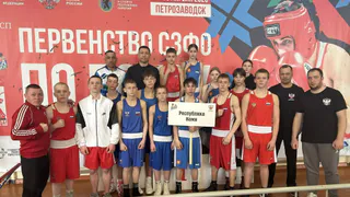 Юные боксёры из Коми привезли домой четыре золотые медали с первенства СЗФО