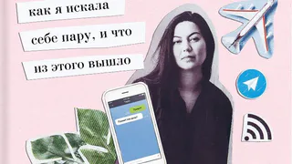 Книгу «147 свиданий» Радмиры Хаковой теперь могут в печатном варианте прочесть и нижнекамцы