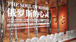 При содействии Владимиро-Суздальского музея-заповедника в Китае проходит выставка «Русская душа»