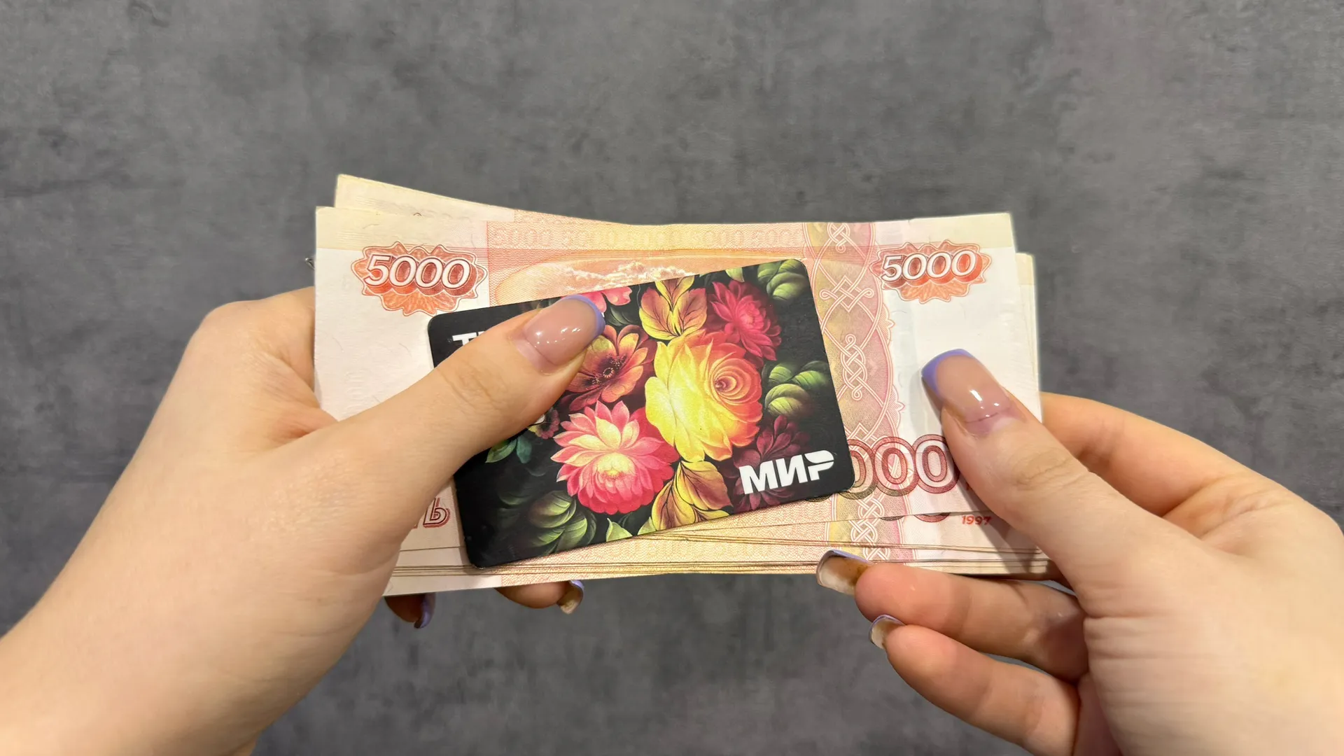Переводы с карты на карту - правила