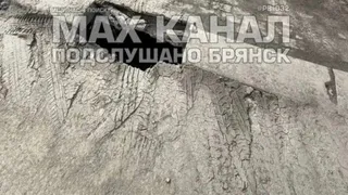 Благодаря вмешательству прокуратуры в Брянске начался ремонт провалившейся дороги на проспекте Московском