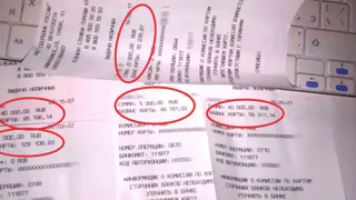 Какие суммы хранятся на банковских картах у нижнекамцев?