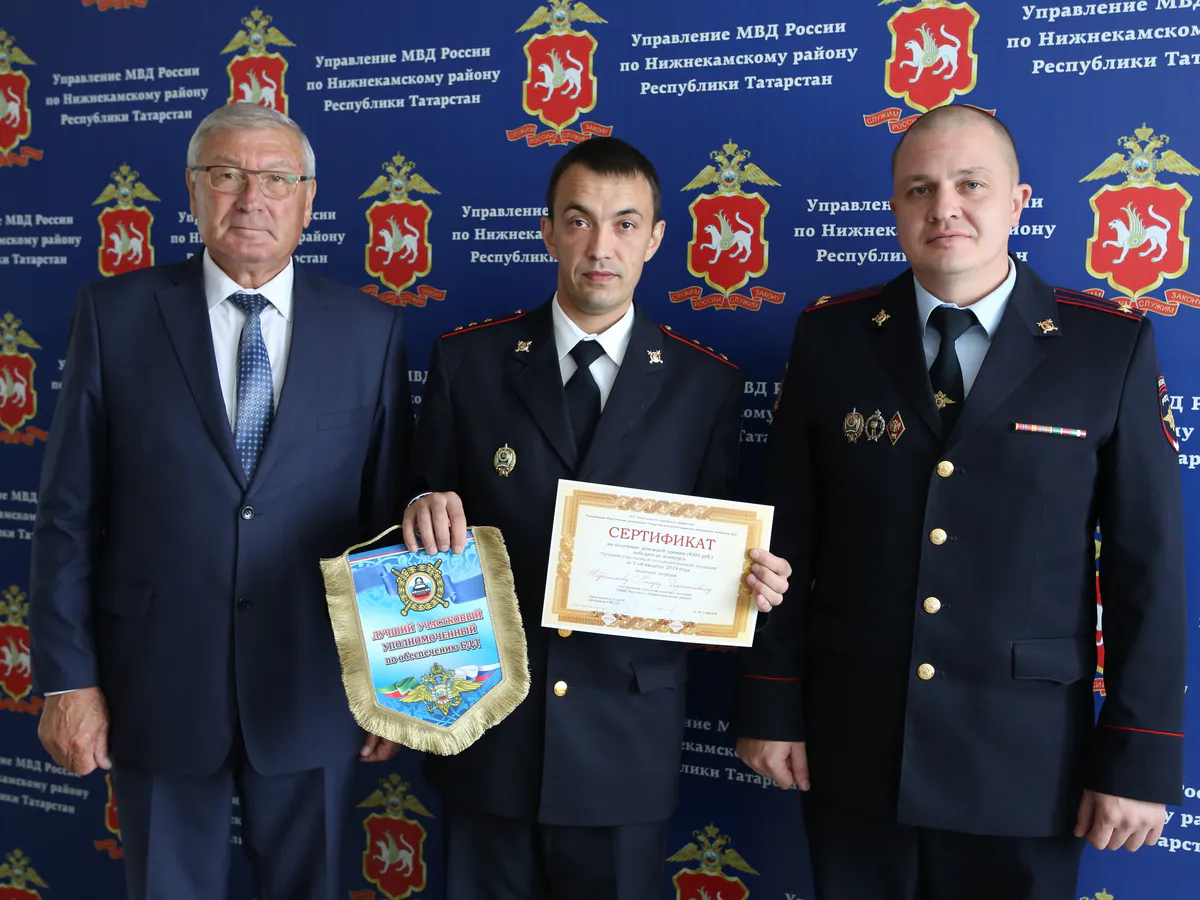 Нижнекамский участковый признан лучшим в Татарстане