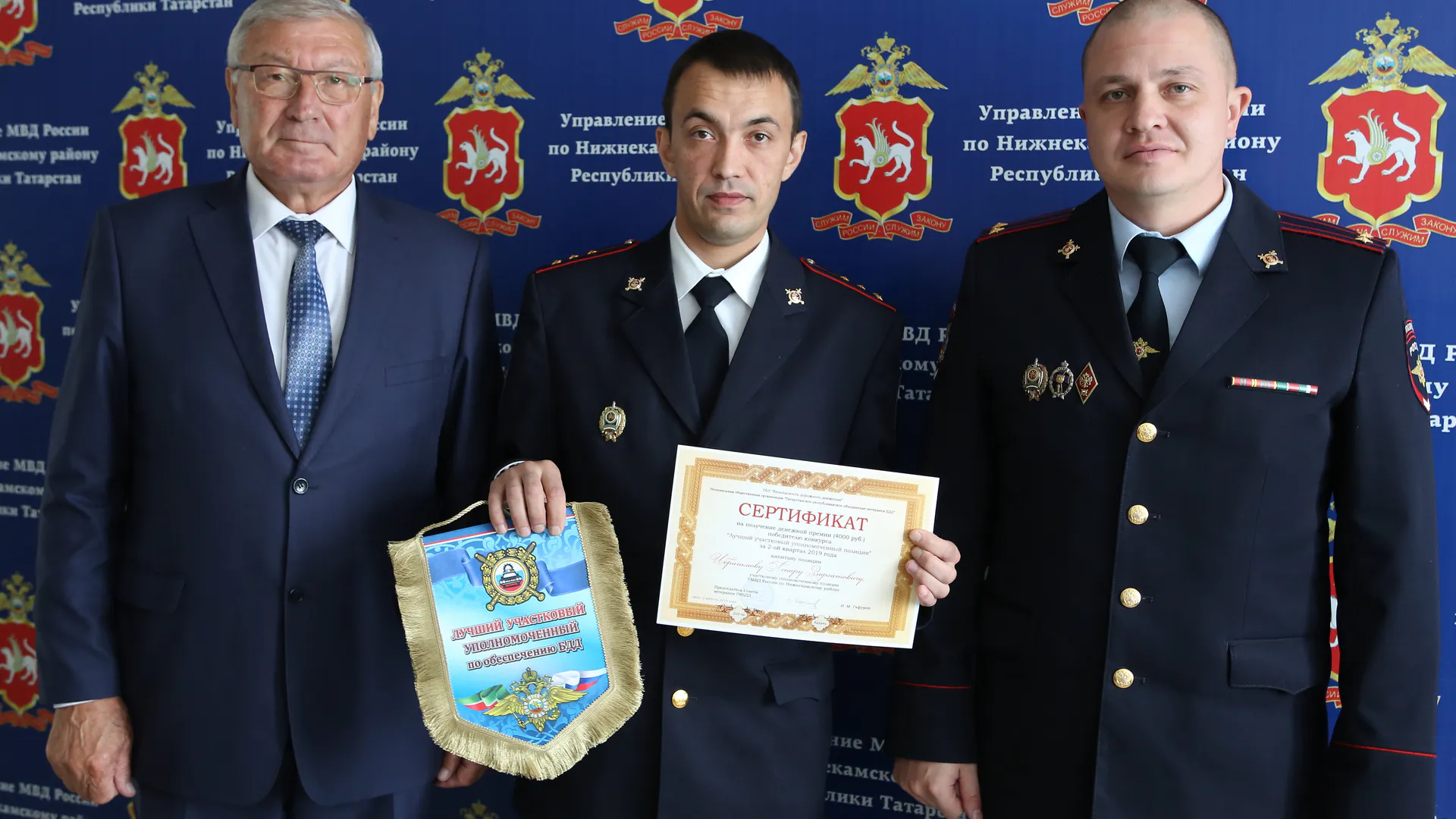 Нижнекамский участковый признан лучшим в Татарстане