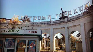 27 октября день рождения Рязанского ВДНХ