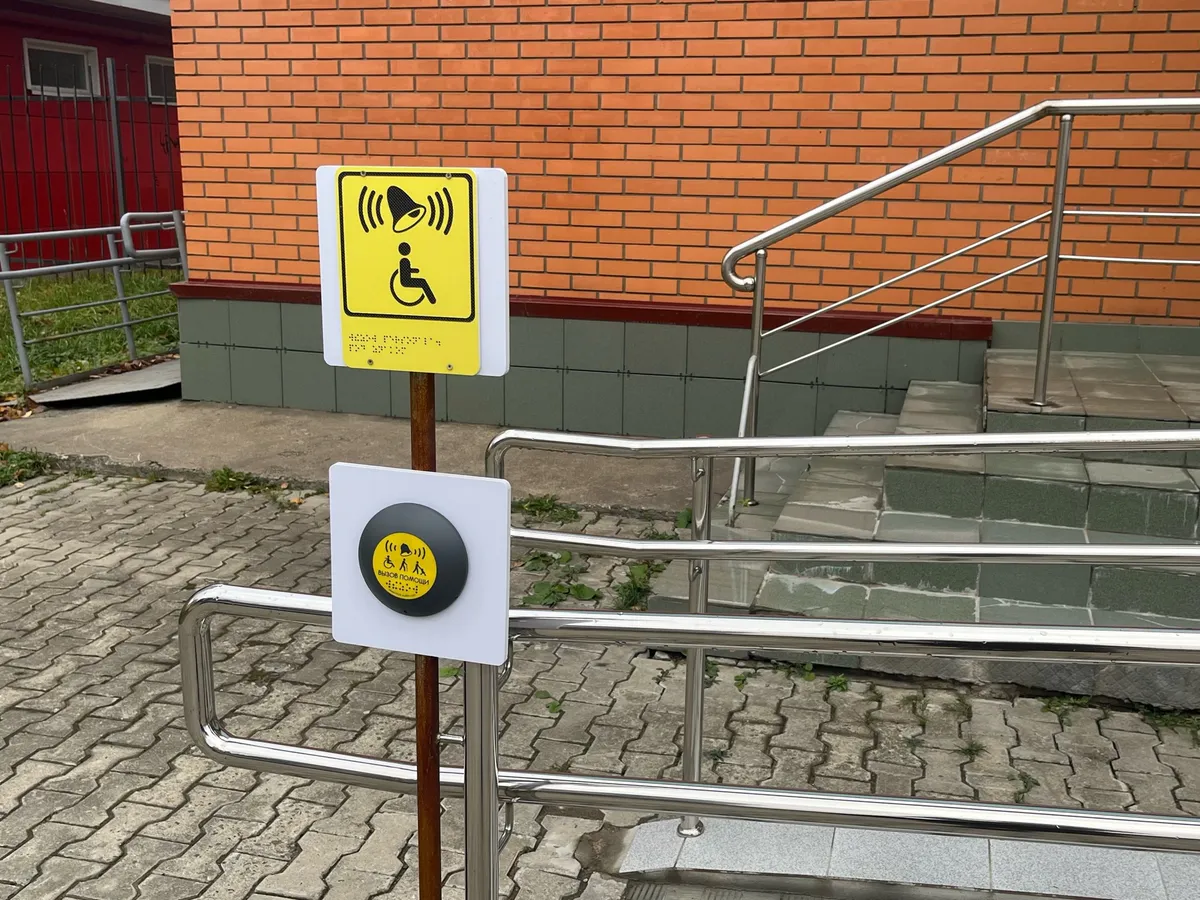 Уникальное изобретение из Магнитогорска подарит детям с ограниченными возможностями здоровья надежду на восстановление