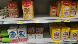 Мука кажется одинаковой — но сорт решает вкус и пользу выпечки: разница скрыта в цифрах