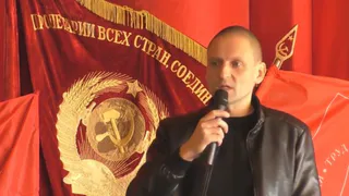 Сергей Удальцов в Брянске критиковал Валуева Пенсионную реформу и власть (Видео)