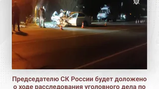 В Краснодарском крае в страшное ДТП попали дети-спортсмены от 12 до 17 лет. Их тренер погиб