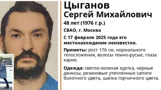Во Владимирской области разыскивают глухонемого мужчину из Москвы