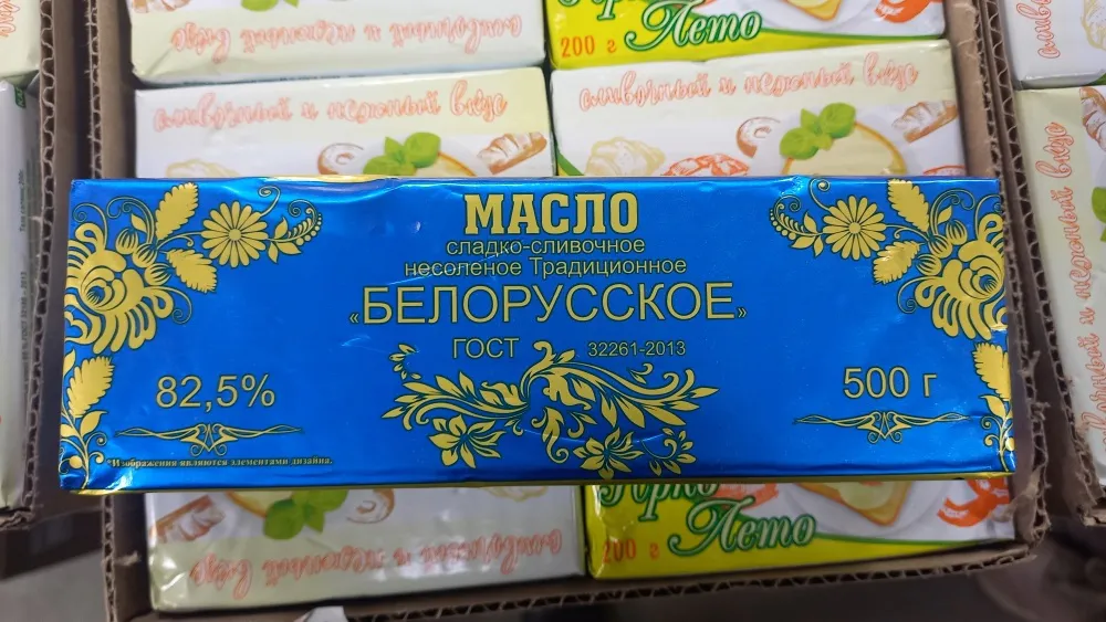 В Челябинской области предприятие лишили права на распространение молочной продукции