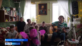 Супружеская пара из Вурнарского округа воспитывает семерых приемных детей