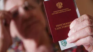 Россиянам напомнили, как можно проверить свои пенсионные права