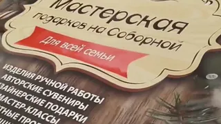 Во Владимире готовят большой семейный праздник «Мастерская подарков на Соборной – 2025»