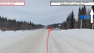 В Коми "КамАЗ" улетел в кювет на одной из трасс
