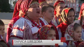 Брянцы поздравили Президента Путина с днём рождения (видео)