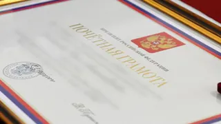 Шесть педагогов Владимирской области отмечены наградами и благодарностями Президента