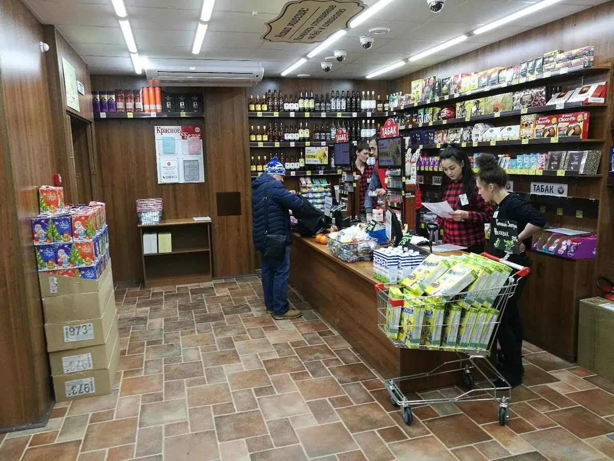 Полное закрытие с 1 октября: «Красное&Белое» и Fix Price приняли новое решение для всех россиян